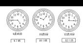 《一刻钟的时间》(杨源顺演唱)的文本歌词及LRC歌词