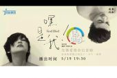 《你就是我爱情的真命》(成云刚&王星星演唱)的文本歌词及LRC歌词