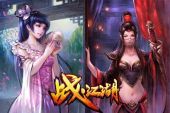 《战江湖》(陈坤&白举纲演唱)的文本歌词及LRC歌词