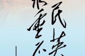 《날보러와요 来日见》(Can演唱)的文本歌词及LRC歌词