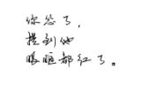 《你离开我以后》(李岗霖演唱)的文本歌词及LRC歌词