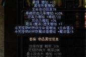 《无限的奇迹》(金泽演唱)的文本歌词及LRC歌词