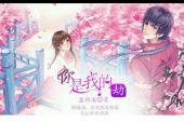 《你是我的劫》(简畅演唱)的文本歌词及LRC歌词