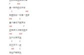 《ずっと~You are my Everything~》(Kis-My-Ft2演唱)的文本歌词及LRC歌词