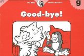 《안녕 Good bye》(Hyolyn,(효린)演唱)的文本歌词及LRC歌词