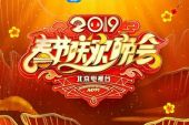 《恭喜你(Live)》(群星演唱)的文本歌词及LRC歌词
