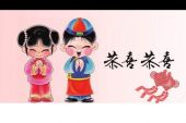 《恭喜恭喜》(群星演唱)的文本歌词及LRC歌词