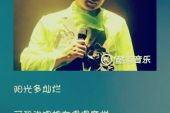 《娱乐天空》(陈奕迅演唱)的文本歌词及LRC歌词