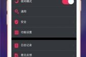 《Soul》(少女时代演唱)的文本歌词及LRC歌词