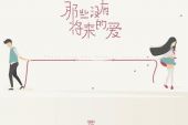 《爱情落幕》(姜玉阳,汤倩演唱)的文本歌词及LRC歌词