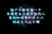 《最深爱你》(姜玉阳演唱)的文本歌词及LRC歌词