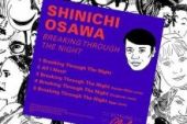 《気にThrough, 気にしNight》(植村花菜演唱)的文本歌词及LRC歌词