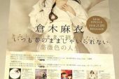 《きみと夢みて》(織田かおり演唱)的文本歌词及LRC歌词