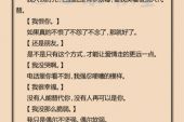 《我不难过(live版)》(黄品冠演唱)的文本歌词及LRC歌词