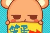 《那笨蛋是我》(陆虎演唱)的文本歌词及LRC歌词