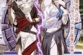 《僕らの》(Gero演唱)的文本歌词及LRC歌词