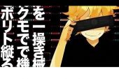 《鏡音リンレンオリジナルPV『転生少女と転生少年』》(镜音双子演唱)的文本歌词及LRC歌词