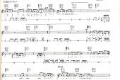 《I remember the》(颜培珊演唱)的文本歌词及LRC歌词
