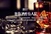 《愿你有酒可以醉》(花僮演唱)的文本歌词及LRC歌词