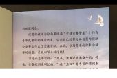 《致青春》(杨钰莹演唱)的文本歌词及LRC歌词