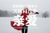 《今天只做一件事》(陈奕迅演唱)的文本歌词及LRC歌词