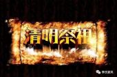 《世外桃源》(谢军演唱)的文本歌词及LRC歌词