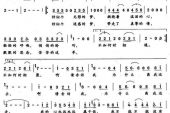 《恋寻》(韦唯演唱)的文本歌词及LRC歌词
