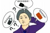 《健忘》(许茹芸演唱)的文本歌词及LRC歌词