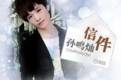 《爱情游戏》(花僮演唱)的文本歌词及LRC歌词