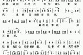 《路边野花不要采》(中国娃娃演唱)的文本歌词及LRC歌词