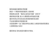 《就是因为爱你》(王瑞淇演唱)的文本歌词及LRC歌词