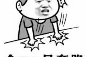 《追梦人》(Young,Peach,Egg-d,Fly演唱)的文本歌词及LRC歌词