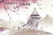 《不要轻言离殇》(杭娇演唱)的文本歌词及LRC歌词