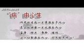 《如果爱情可以不再那么假》(雨哲演唱)的文本歌词及LRC歌词