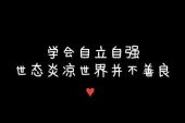 《爱不在回来》(C亦涵演唱)的文本歌词及LRC歌词