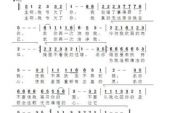 《其实我没亏欠你什么》(杨英演唱)的文本歌词及LRC歌词