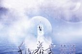 《爱情走的太匆匆》(杨英演唱)的文本歌词及LRC歌词