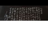 《沁园春雪》(霍勇演唱)的文本歌词及LRC歌词