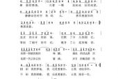《我爱你深深地爱着你》(成云刚演唱)的文本歌词及LRC歌词