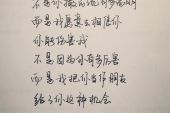《信了你对我撒的谎》(于嘉乐演唱)的文本歌词及LRC歌词