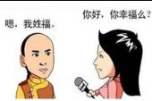 《你要真正的幸福》(邓天浩演唱)的文本歌词及LRC歌词