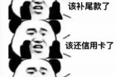 《欠你的债》(谢世超演唱)的文本歌词及LRC歌词