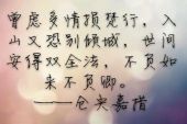 《最好不相见免得彼此相爱恋》(三木科演唱)的文本歌词及LRC歌词