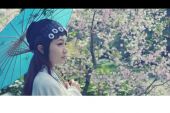 《忽然东风》(莫文蔚演唱)的文本歌词及LRC歌词