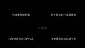 《我只在乎你（Live版）》(张靓颖演唱)的文本歌词及LRC歌词
