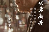 《爱离开》(EXO演唱)的文本歌词及LRC歌词