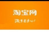 《淘宝》(侯强演唱)的文本歌词及LRC歌词
