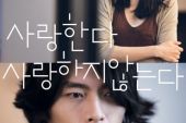 《爱不了多久》(林忆莲演唱)的文本歌词及LRC歌词