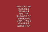 《嗳呀好姑娘》(张帝演唱)的文本歌词及LRC歌词
