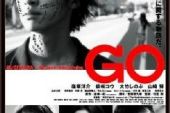 《GO GO!大暴走》(花儿乐队演唱)的文本歌词及LRC歌词